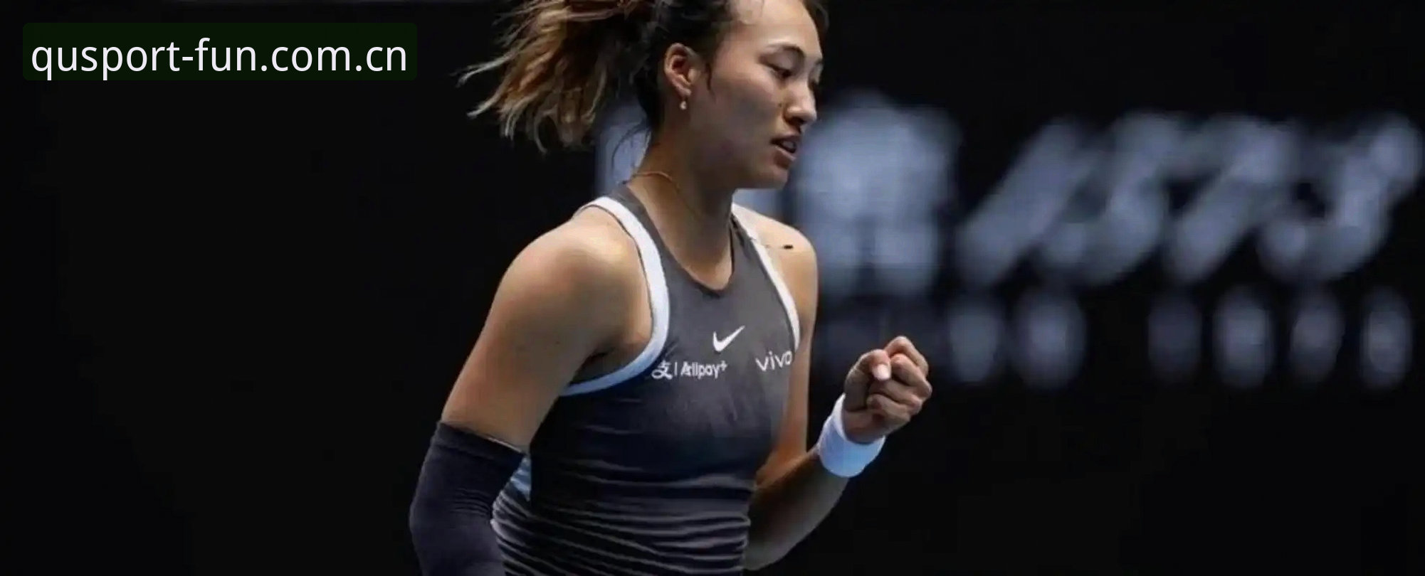 趣体育直播观赛攻略：2026法网女单抽签解读与郑钦文保分之战分析