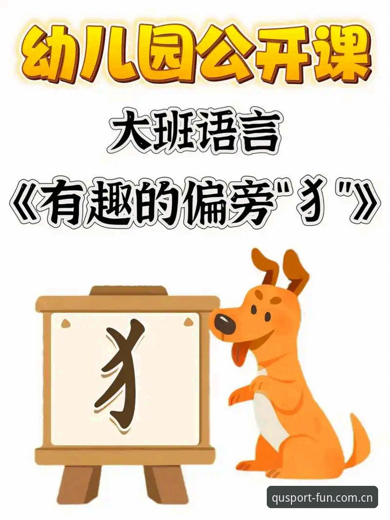 揭秘趣体育爱好者社区安装教程：从下载到畅玩的完整攻略